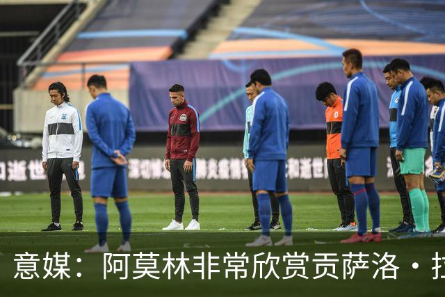 意媒：阿莫林非常欣赏贡萨洛·拉莫斯，但米兰也会考虑其他候选